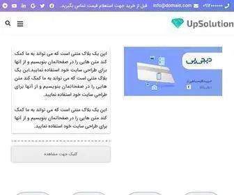 Learnwebfarsi.ir(اکانت) Screenshot