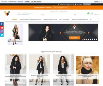 Leashop.com.ua(Интернет магазин женской меховой одежды Leashop) Screenshot