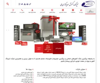 Leasing-Bmi.com(صفحه نخست) Screenshot