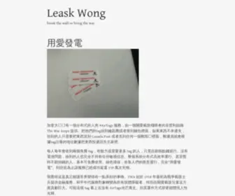 Leaskh.com(Leaskh) Screenshot