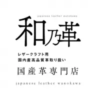 Leathercraft-Wanokawa.com Favicon