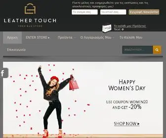 Leathertouch.gr(Τσάντες) Screenshot