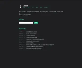 Leavesongs.com(网络安全) Screenshot