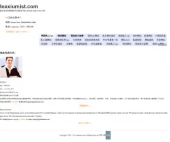 Leaxiumist.com(2022年世界杯D组排名) Screenshot