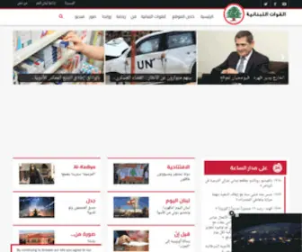 Lebanese-Forces.com(Lebanese Forces Official Website) Screenshot