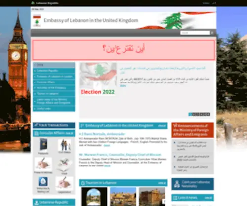 Lebaneseembassyuk.org(Lebanese Embassy UK) Screenshot
