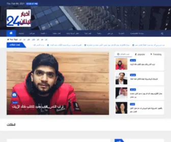 Lebanonnews.Press(أخبار لبنان) Screenshot