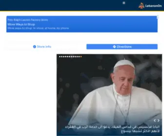 Lebanonon.com(Lebanon ON) Screenshot