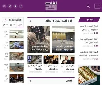 Lebanonreaders.com(Lebanonreaders) Screenshot