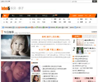 Lebei5.com(lebei5) Screenshot