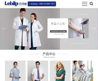 Lebilp.com(护士服) Screenshot
