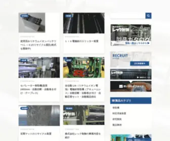 Lec21.com(株式会社レック制御) Screenshot