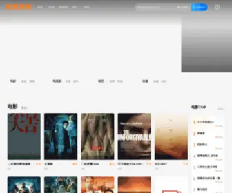 Lecaiguihua.com(策驰影院) Screenshot