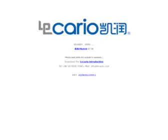Lecario.com(Logo设计) Screenshot