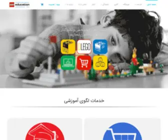 Lecenter.ir(لگو آموزشی) Screenshot