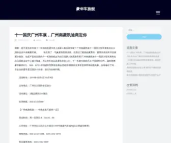 Lechaobar.com(MT乐潮) Screenshot