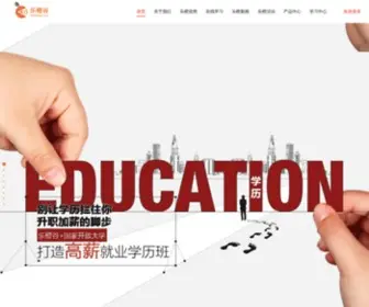Lechenggu.com(乐橙谷Java培训机构) Screenshot