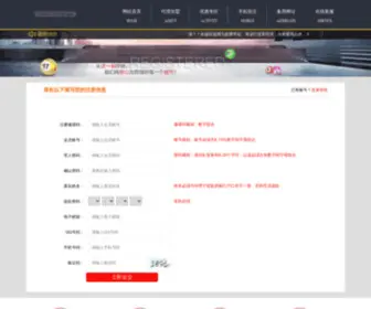 Lecialane.com(大连运达控股集团) Screenshot