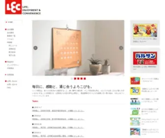 Lecinc.co.jp(レック株式会社) Screenshot