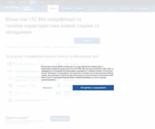 Lectura-Specs.com.ua(Lectura Specs) Screenshot