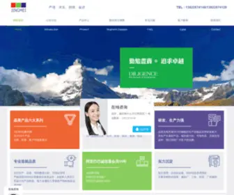 Led-China.com(深圳市晶美光电科技有限公司) Screenshot