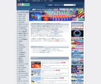 Led-Paradise.com(発光ダイオード) Screenshot