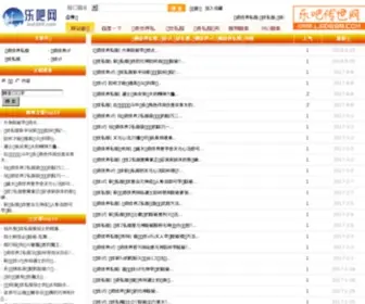 Led889.com(传奇新服网) Screenshot