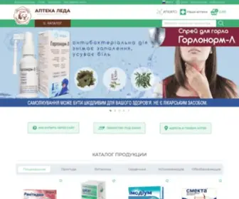 Leda.kharkov.ua(Сайт аптеки Леда) Screenshot