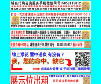 Ledaai.com(企业服务) Screenshot