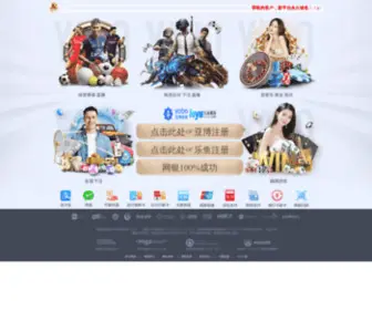 Ledchangjia.com(2021赛季欧洲冠军联赛) Screenshot