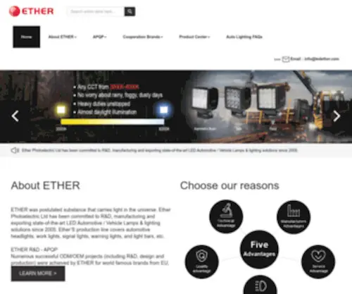 Ledether.com(Ether Photoelectric Limited) Screenshot