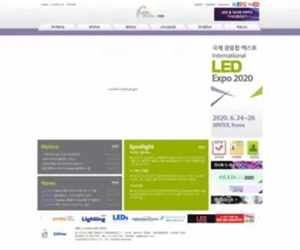 Ledexpo.com(Ledexpo) Screenshot