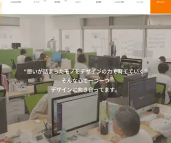 Lediamix.com(リディアミックス株式会社は、福岡でグラフィックやWeb) Screenshot