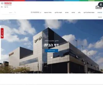 Ledico.com(חברת) Screenshot
