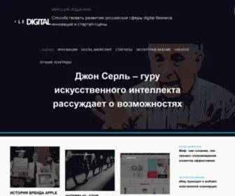 Ledigital.ru(Агрегатор онлайн) Screenshot