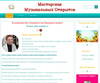 Lediinfobiz.ru(Мастерская) Screenshot