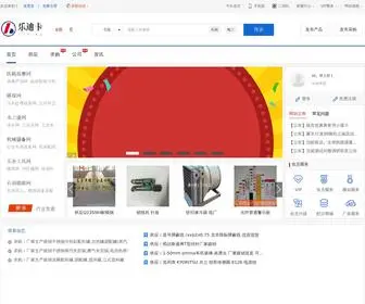 Ledika.cn(乐迪卡信息网) Screenshot