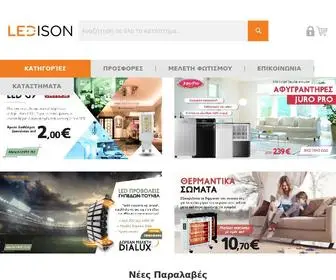 Ledison.gr(Το Εξειδικευμένο Κατάστημα Φωτισμού) Screenshot