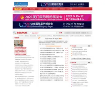 Ledjia.com(LED之家 ) Screenshot