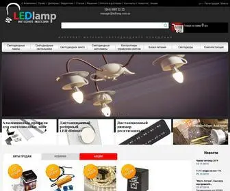 Ledlamp.com.ua(Інтернет) Screenshot