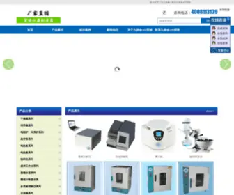 Ledlightfair.com Screenshot