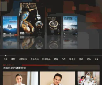 Ledm.com.cn(生活元素) Screenshot