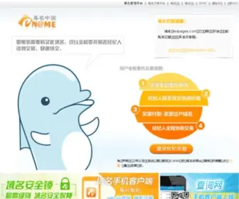 Ledpages.com(台南鑫晖洋包袋加工有限公司) Screenshot