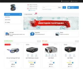 Ledprojector.com.ua(Ledprojector) Screenshot