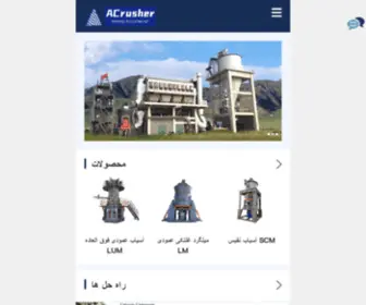 Leds-Best.Online(نحوه) Screenshot