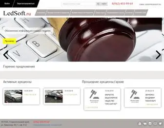 Ledsoft.ru(Ledsoft) Screenshot