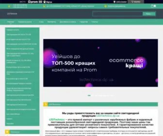 Ledtechnics.dp.ua(Інформація про компанію) Screenshot