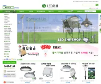 Ledtheshop.com(야외조명) Screenshot