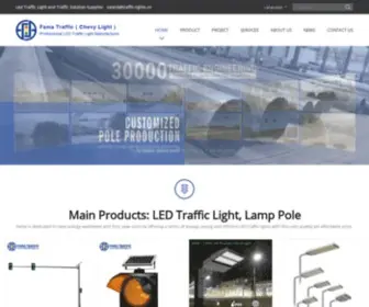 Ledtrafficlight.cn(Led traffic lights supplier and manufacturer) Screenshot