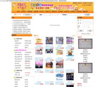 Ledu.tv(郑州神童游客设备有限公司) Screenshot